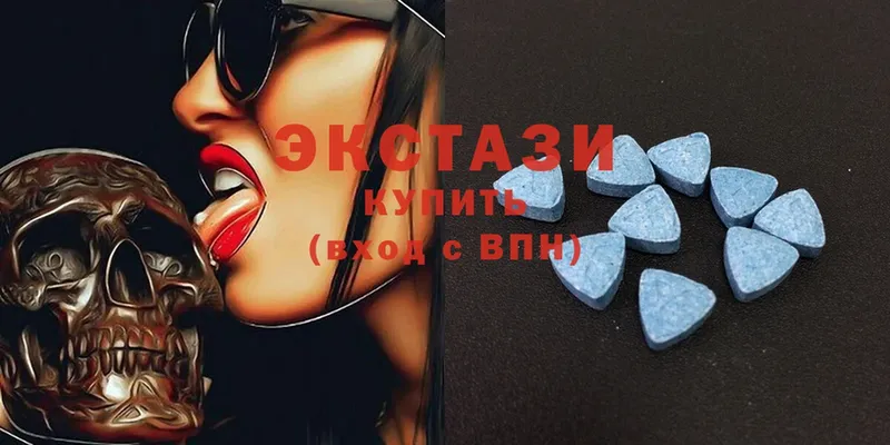 Ecstasy 99%  мориарти официальный сайт  Бежецк  hydra сайт 