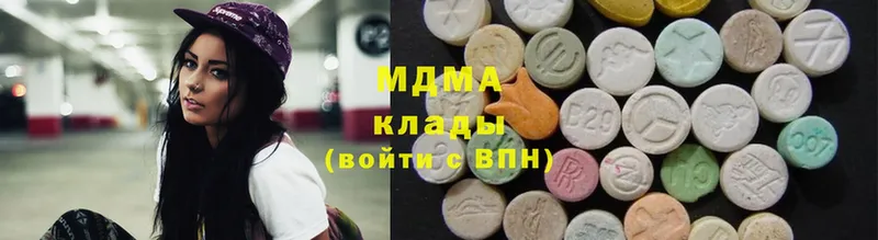 МДМА Molly  Бежецк 